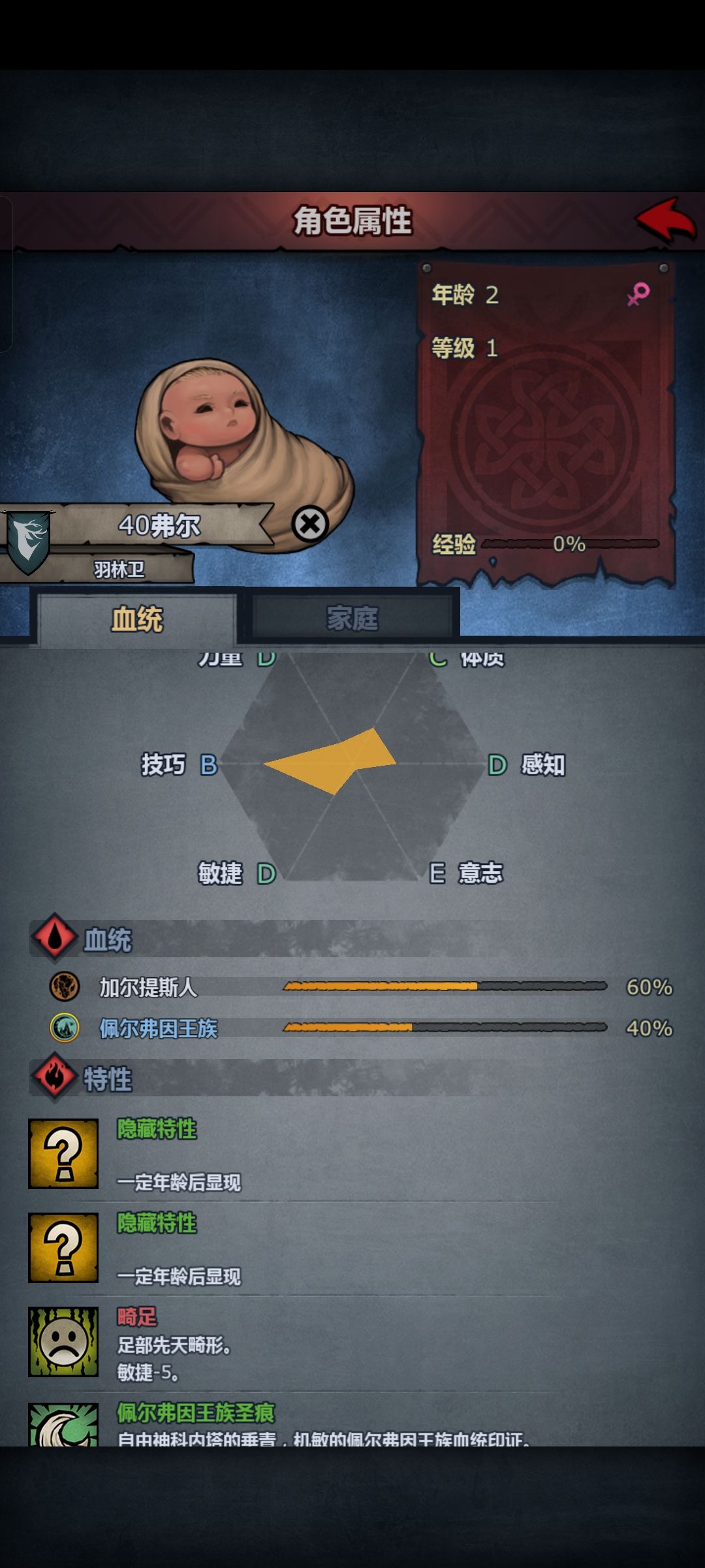 这。。。是不是纯搞笑的? 1