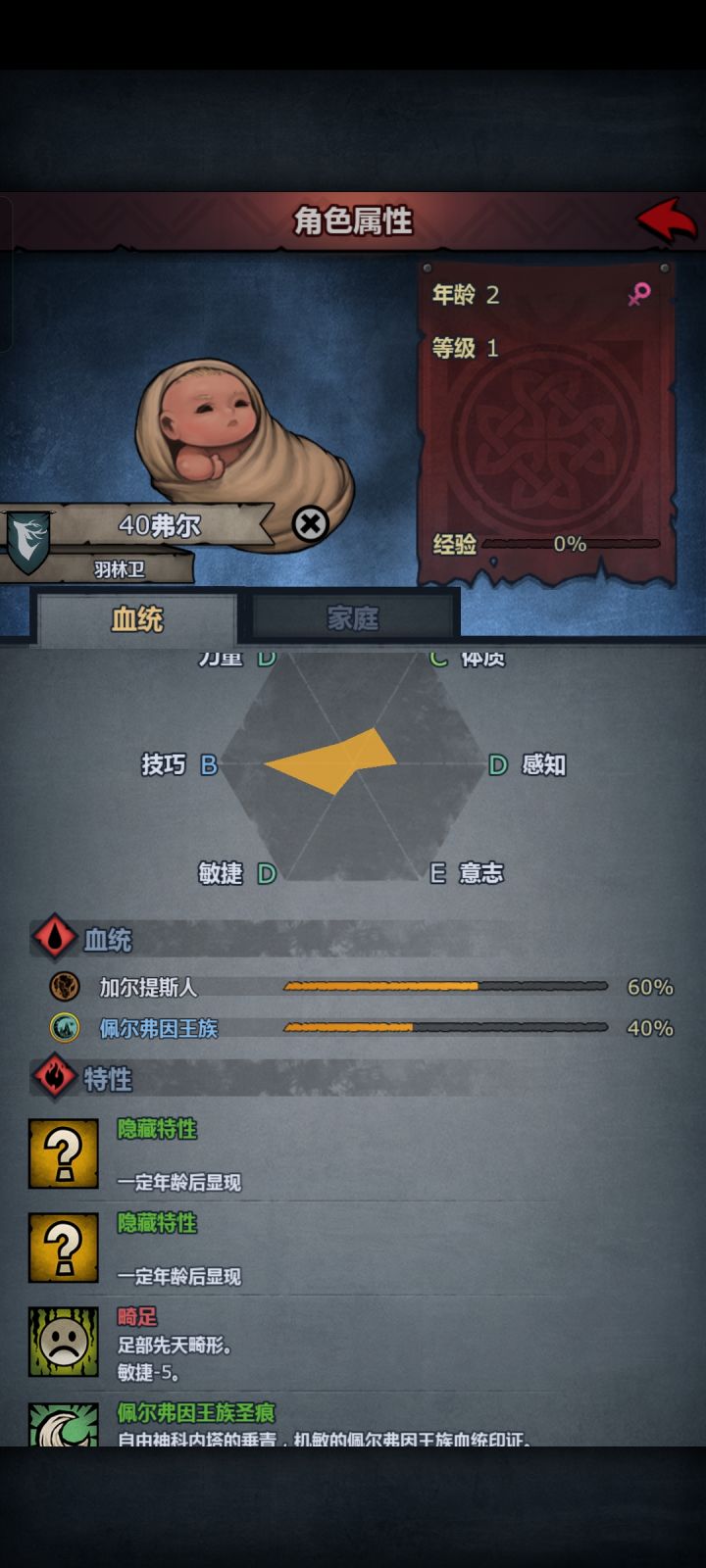 这。。。是不是纯搞笑的?截图