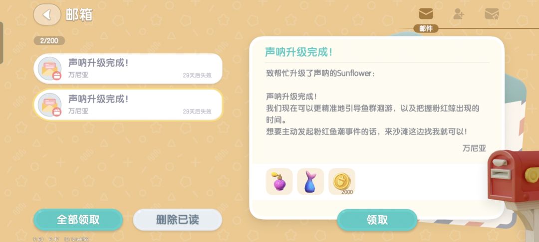 两份,好奇怪 1