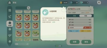 宠物战斗技能详解-评价是做得稀烂