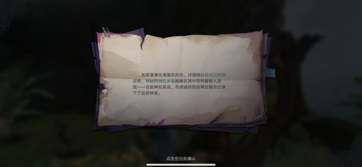 请问这个在哪,总是找不到截图