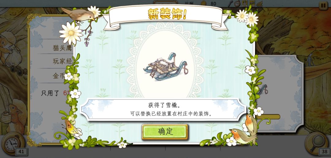 动态图片 4
