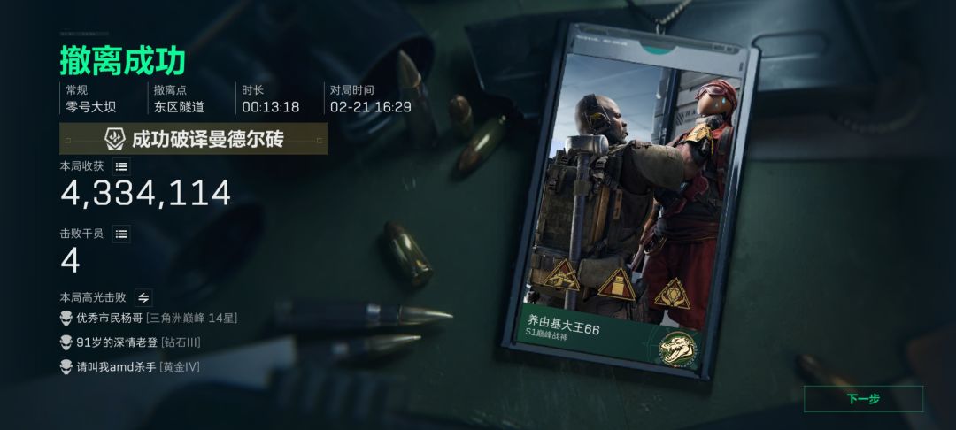 哈哈哈 2