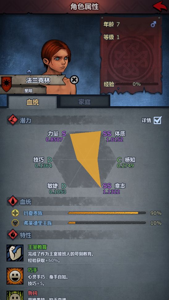 天哪麻虾大人 2