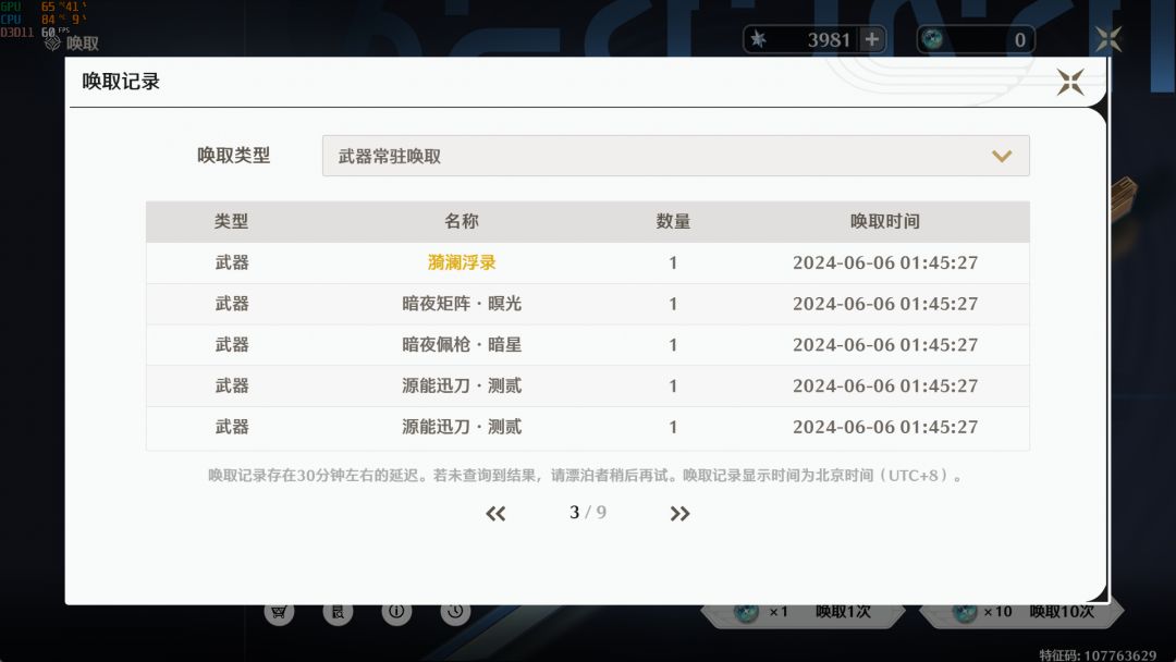 不是,哥们? 2