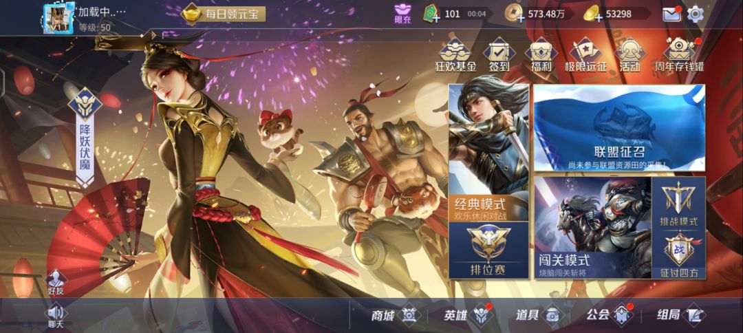 动态图片 2