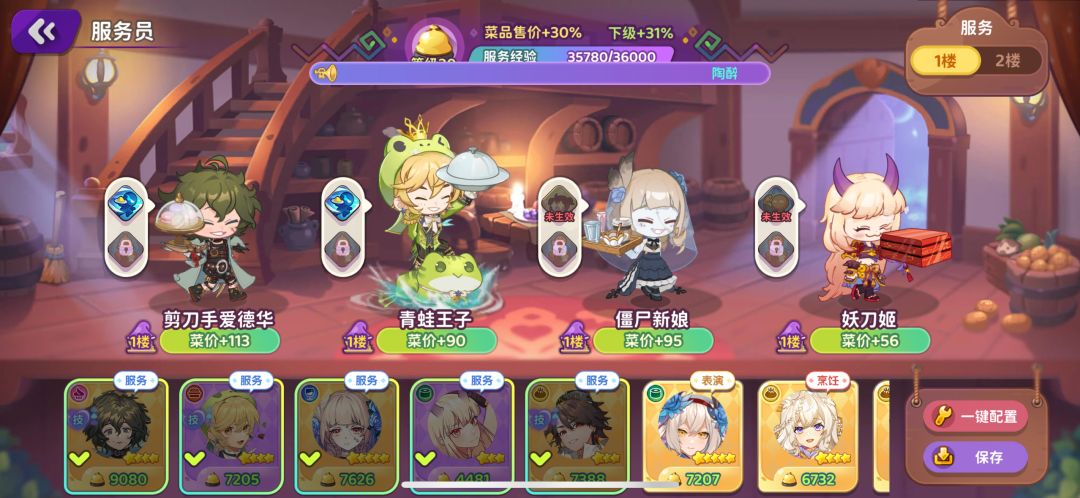 分享我的感受和想法 3