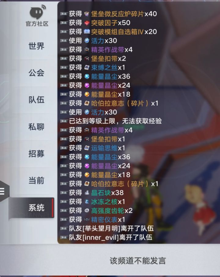 联合还给这些东西吗？截图