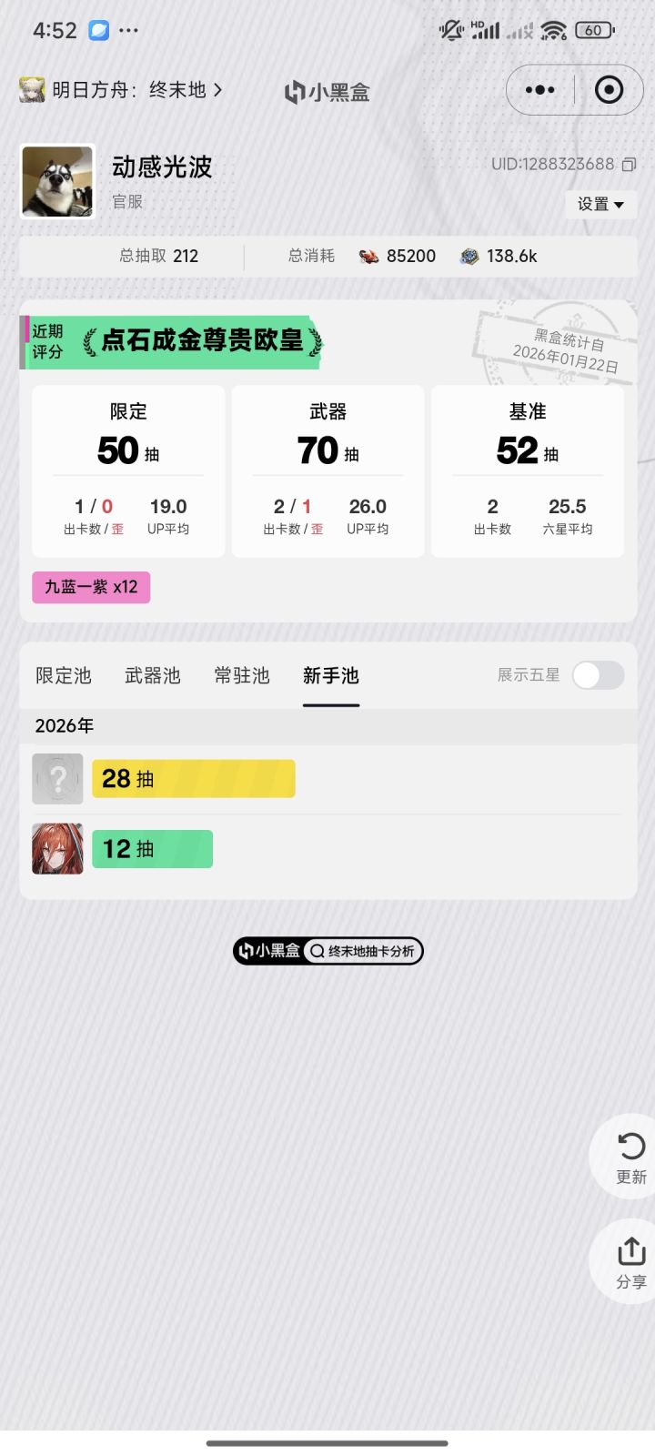 说实话游戏一般，但超高的爆率拯救了游戏截图