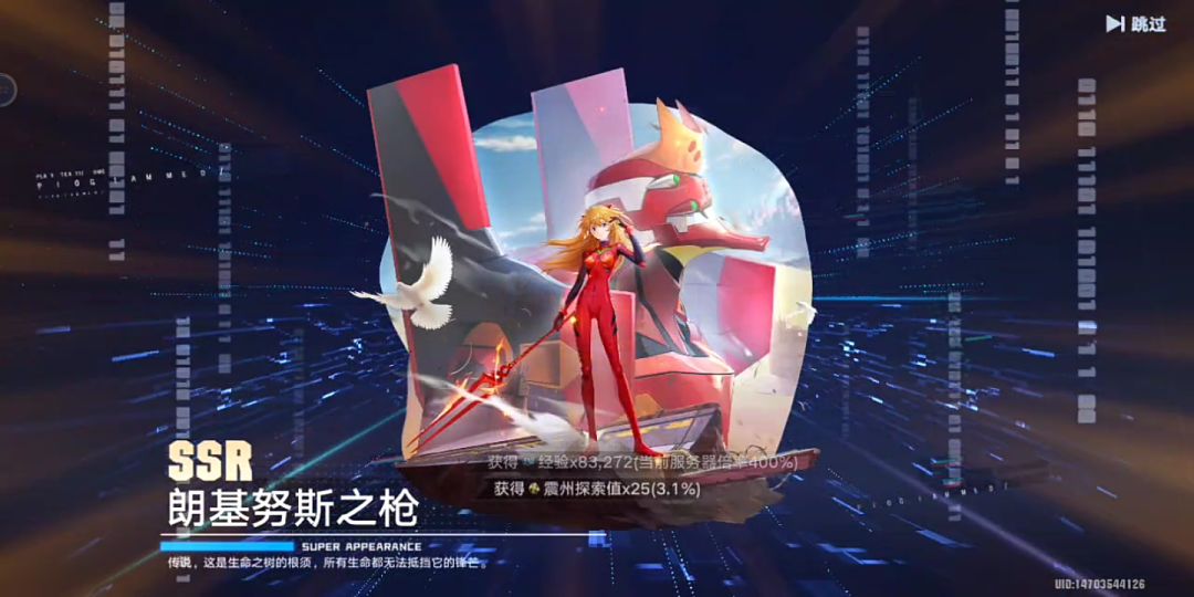 拿下哈哈哈哈 1