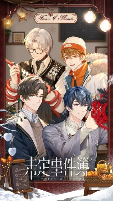 《人工桌面》- 未定事件簿动态壁纸「冬恋晴歌」现已上架安卓手机端
快来体验吧~
下载指路>https://www.taptap.com/app/203129