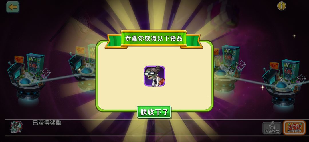 也是打通Z公司了 1