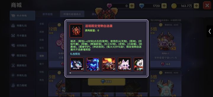 大佬救命截图