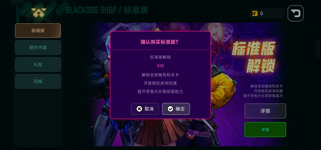 有没有客服啊 2
