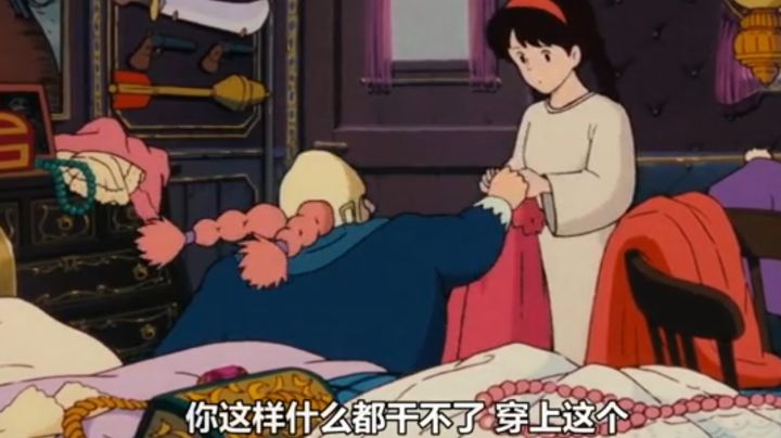 老年人在赛博朋克截图