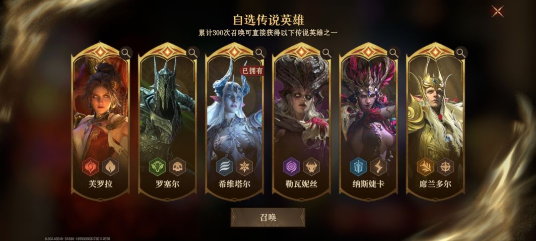 大佬们冰龙专武有了选那个 2