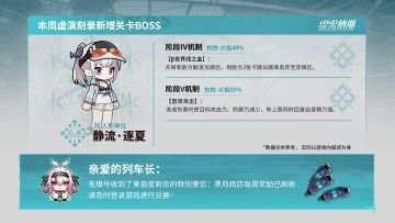 荚蒾的周一邀请