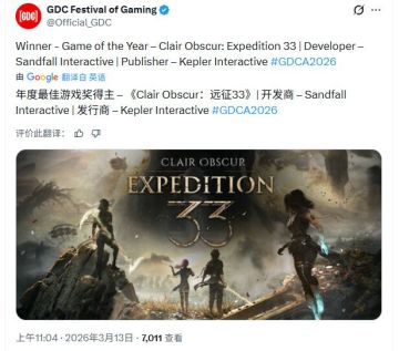 【快讯】光与影33成为史上第五大满贯游戏