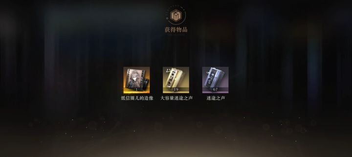 我是不是赚飞了截图