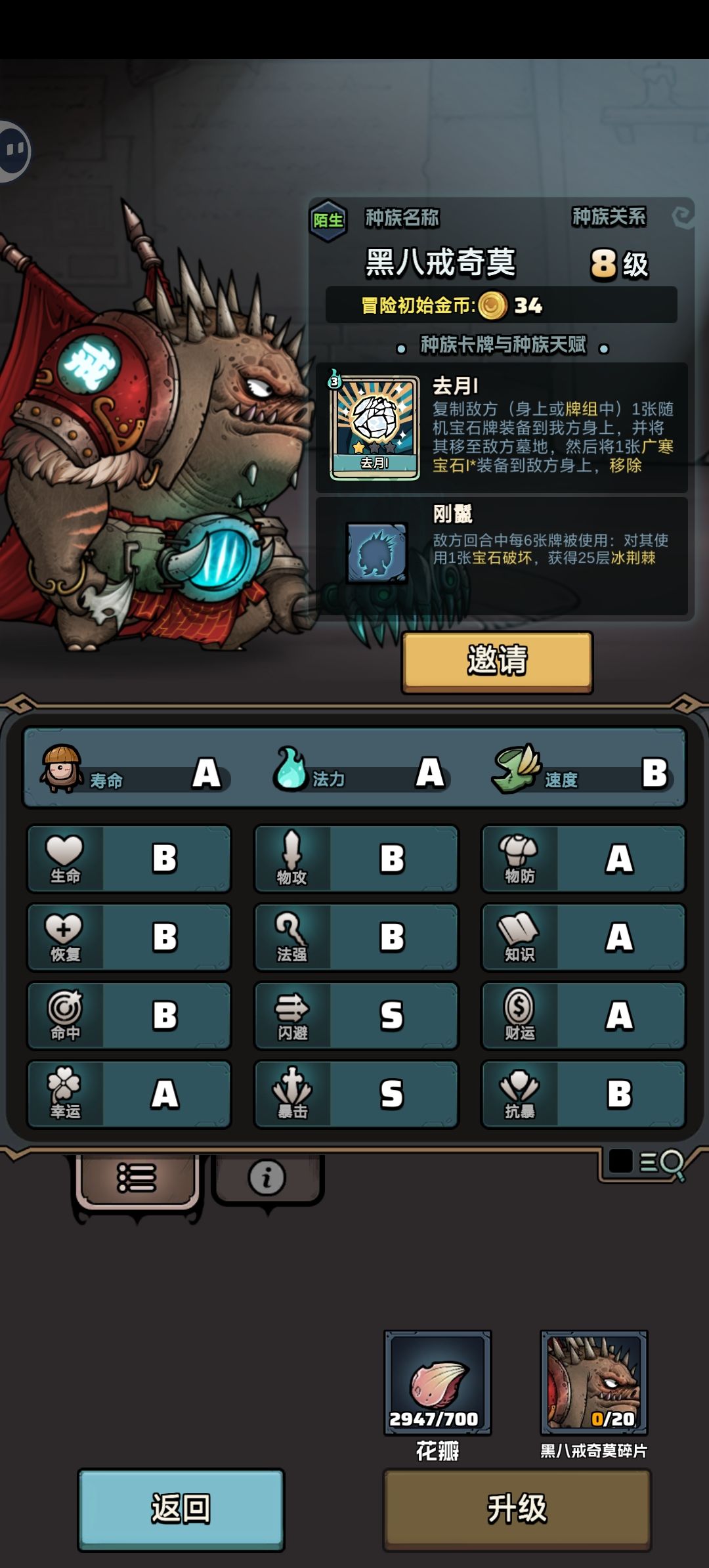 竞技场3400以上高端对局推荐 2