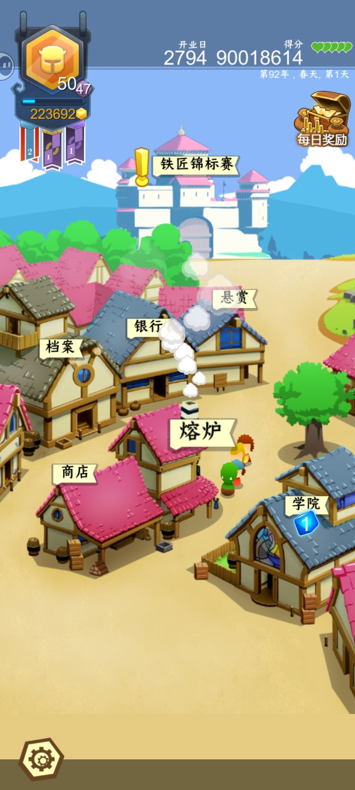 玩了这么久,也就达到了上任主人的……十分之一截图