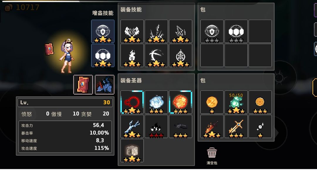 手残流魔导师截图