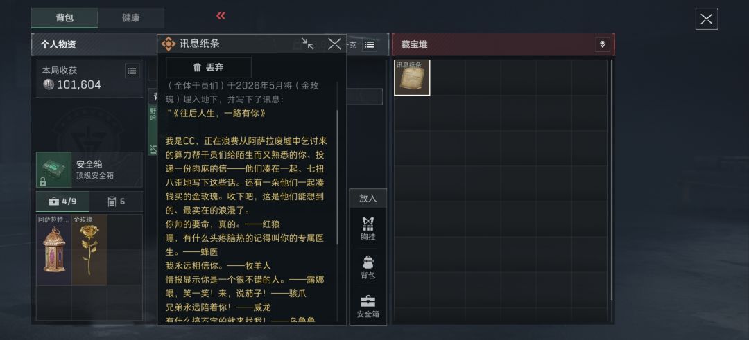 窝趣! 1
