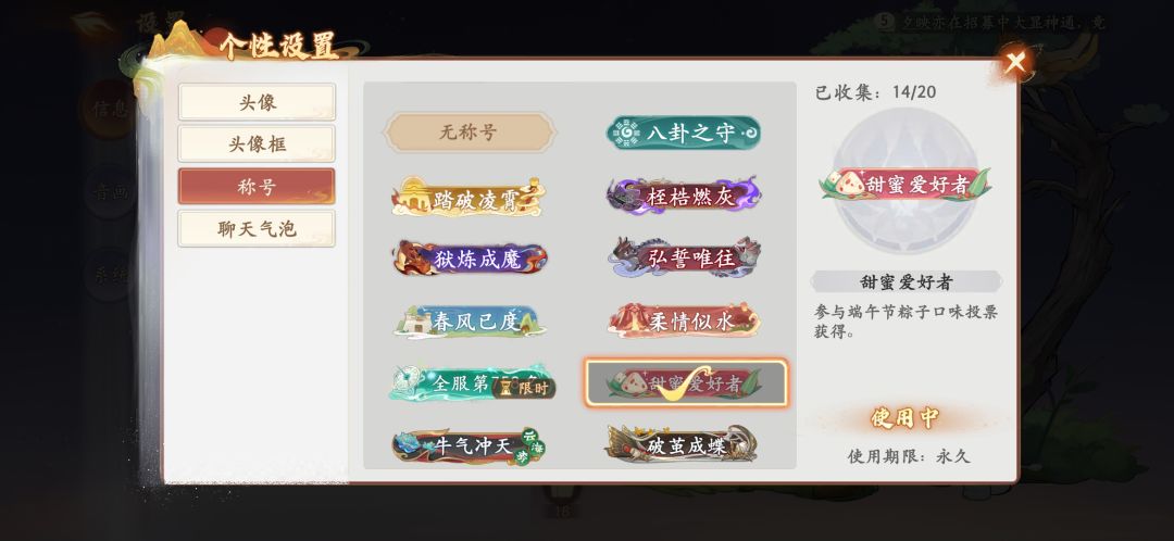 有相中的吗(〜 ̄▽ ̄)〜 7