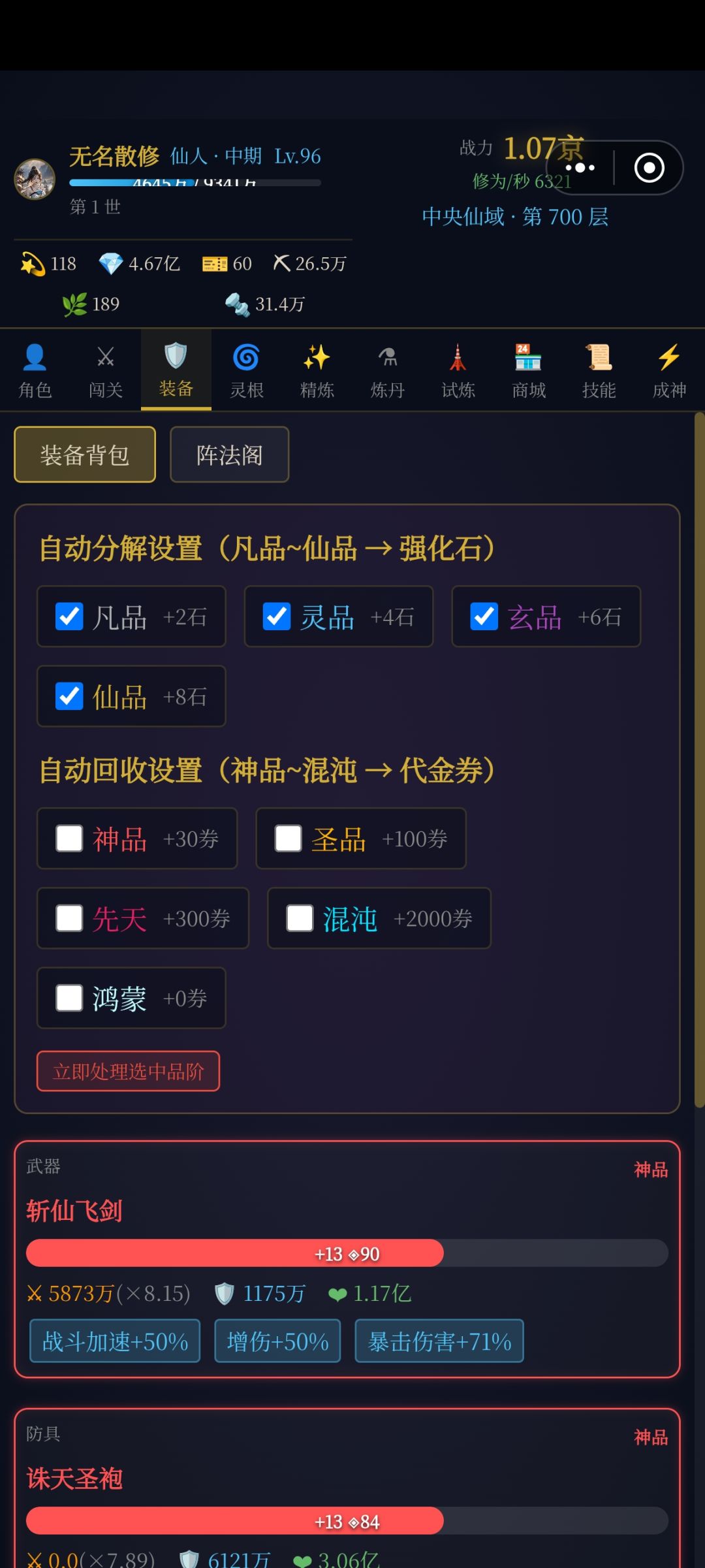 Bug 1
