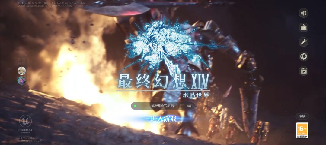 找个端游鸟区的填邀请码 1