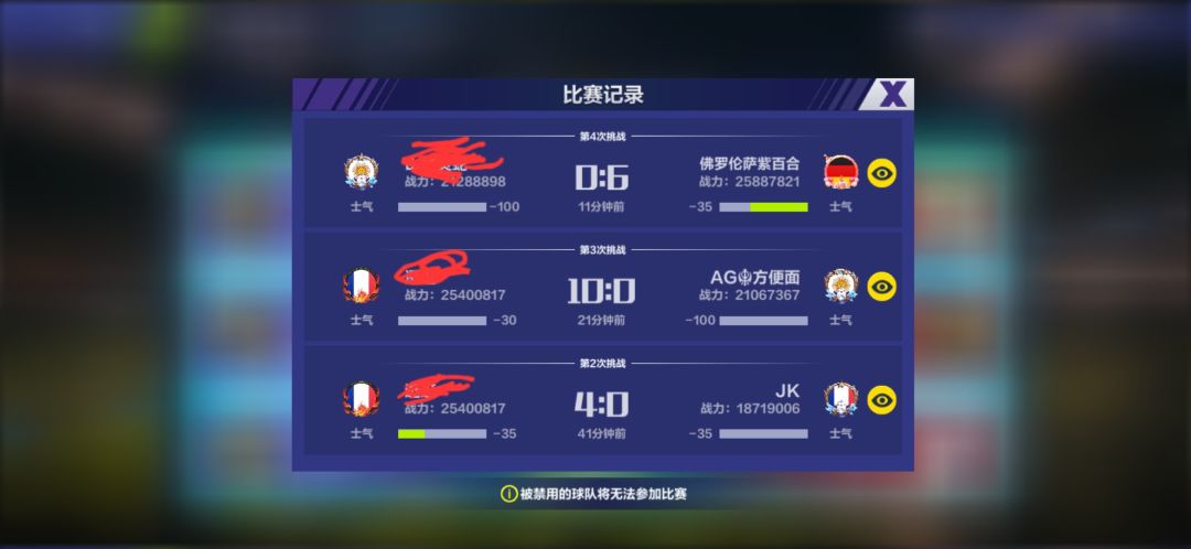 三人行bug 2