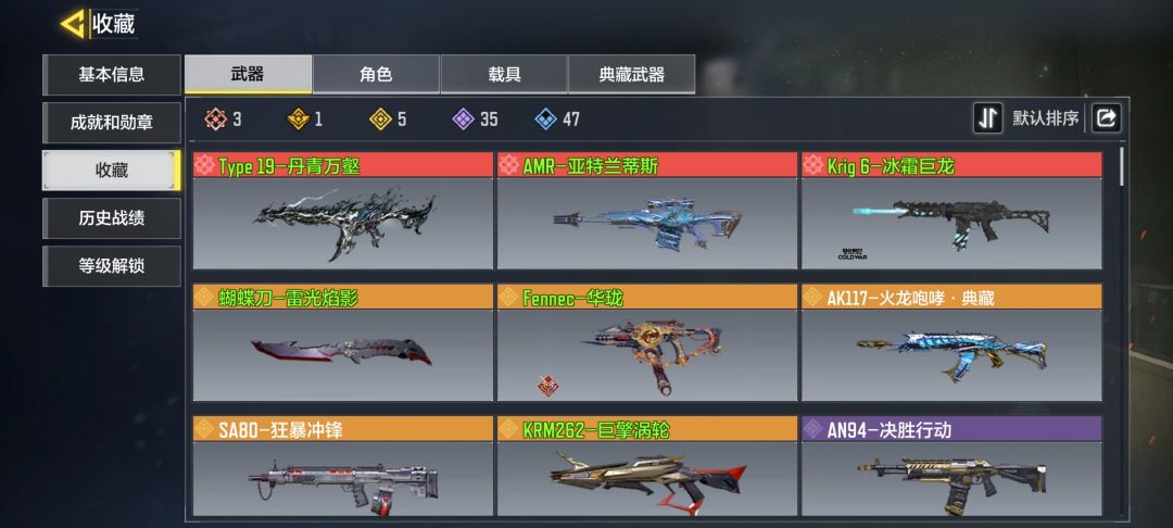 萌新成功进阶成新手 2