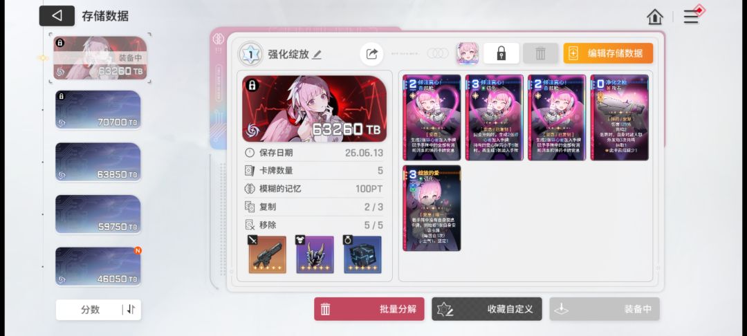 螺旋塔150层毕业 2