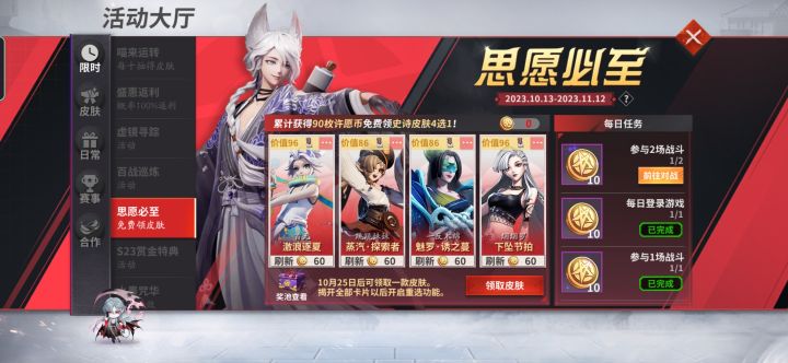 选哪个啊截图