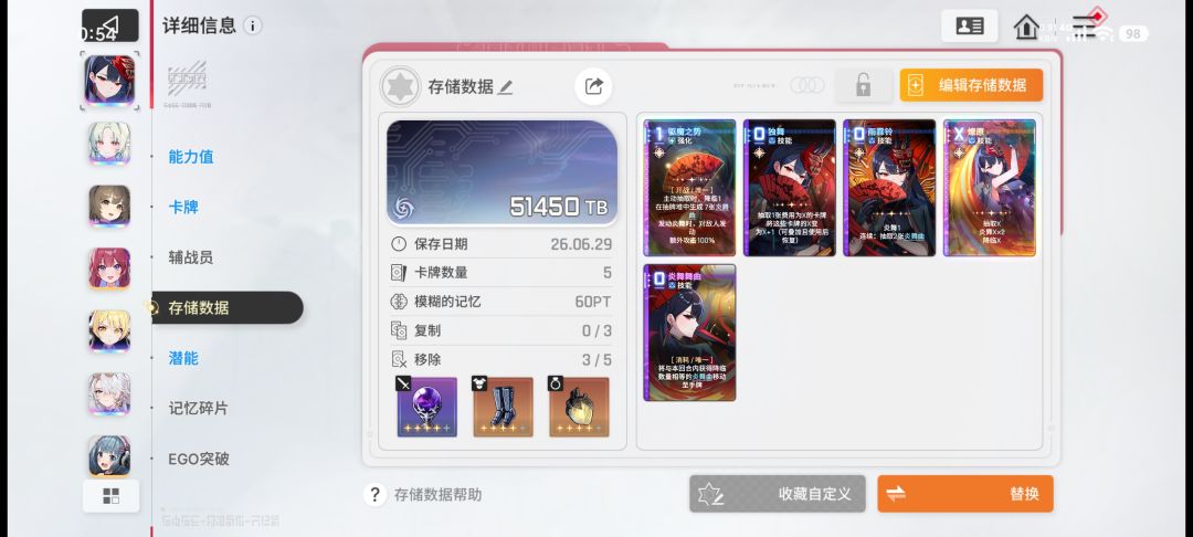 重新刷还是直接复制燎原 1