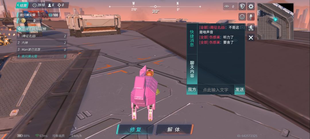 啊??? 1