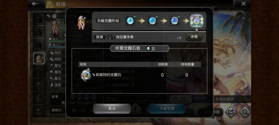 抽了7000砖石 1