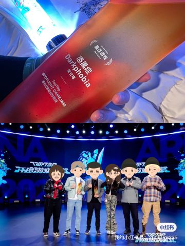 🏆来TapTap年度游戏大赏领奖啦！