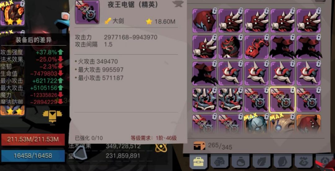 🐶托当道,民不聊生! 3