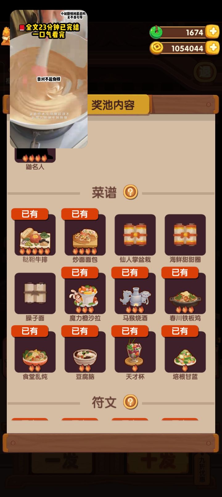 抽干净,还是停手🤔截图
