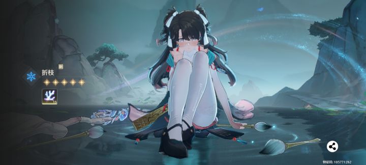 折枝也是把我榨干了截图
