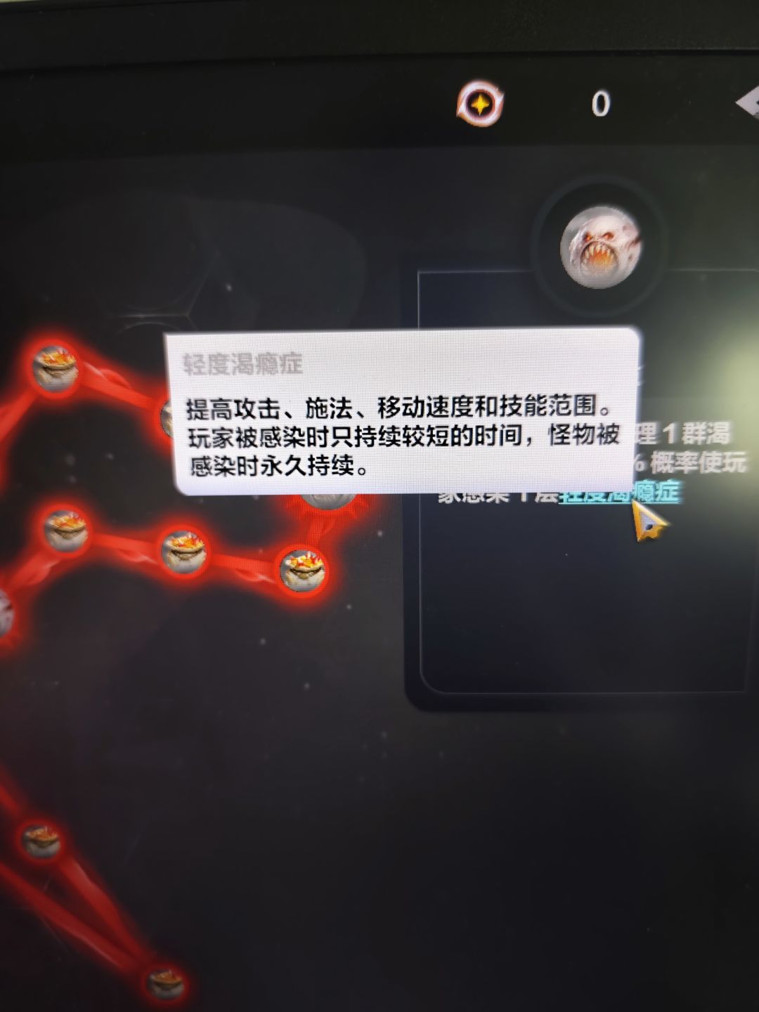 突然发现一个打35层的技巧 3
