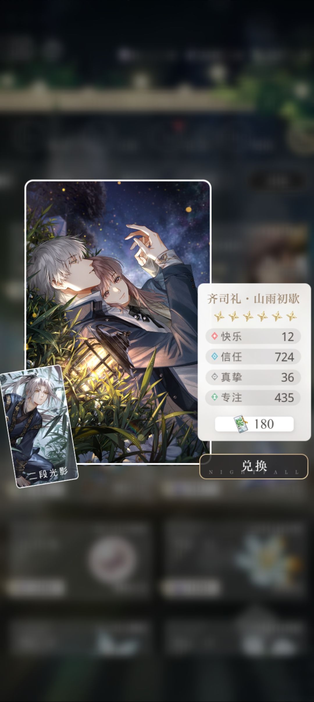 求问 2