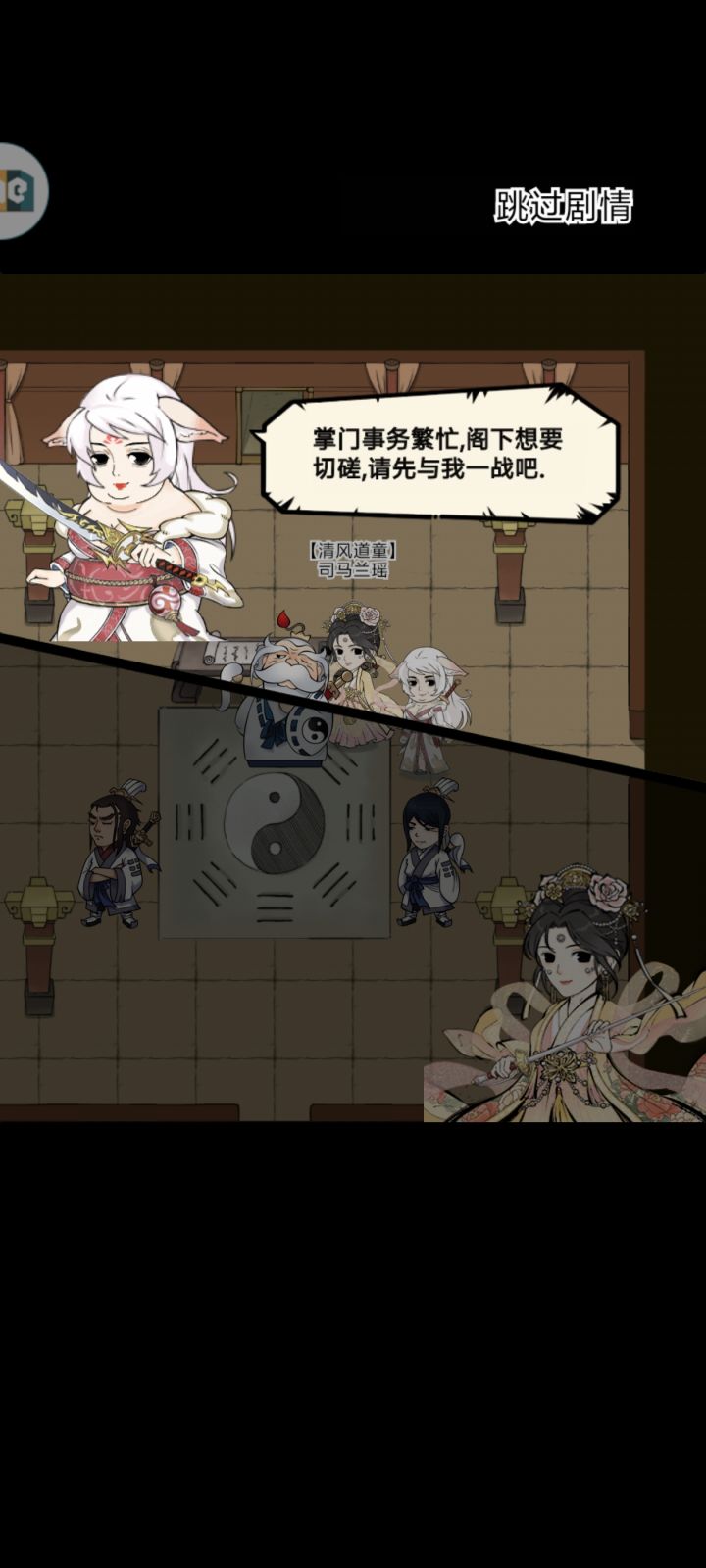 发现大胖妞截图