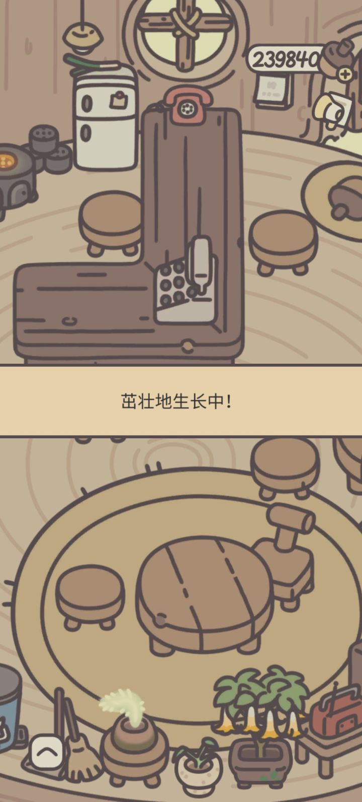 刚更新的第4个花盆种植时间延长了?截图