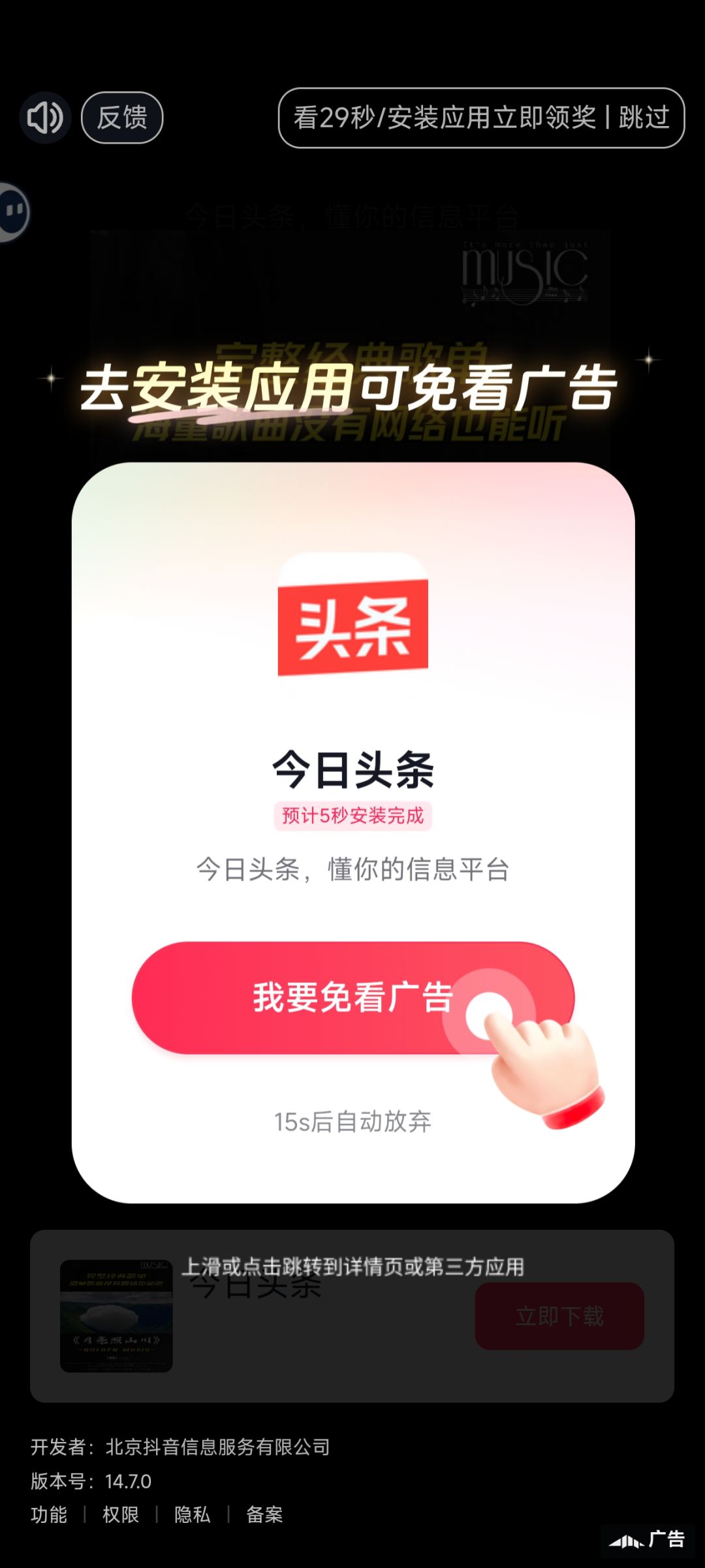 你真是🌲🐴了 2