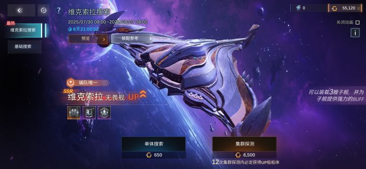对了,砸不砸截图