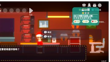 这应该是性价比最高的食物了