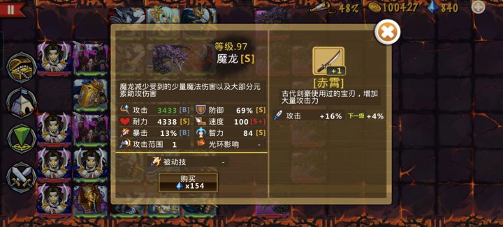 精彩截图分享 2025-12-3截图