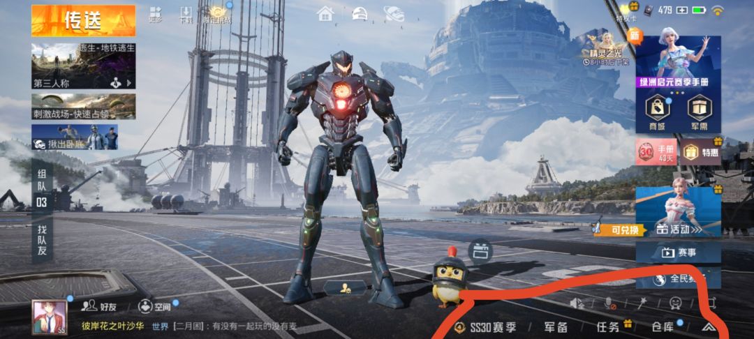 动态图片 2